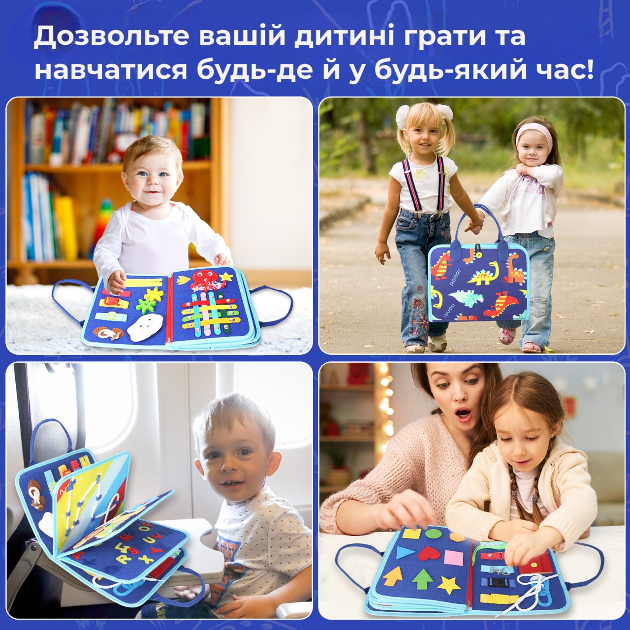Дитяча плюшева піжама для затишного сну